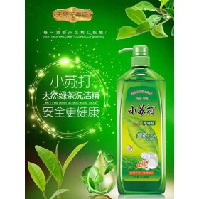 綠茶洗潔精